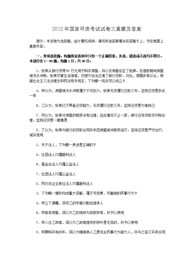2009年雅博app官网登录入口最新