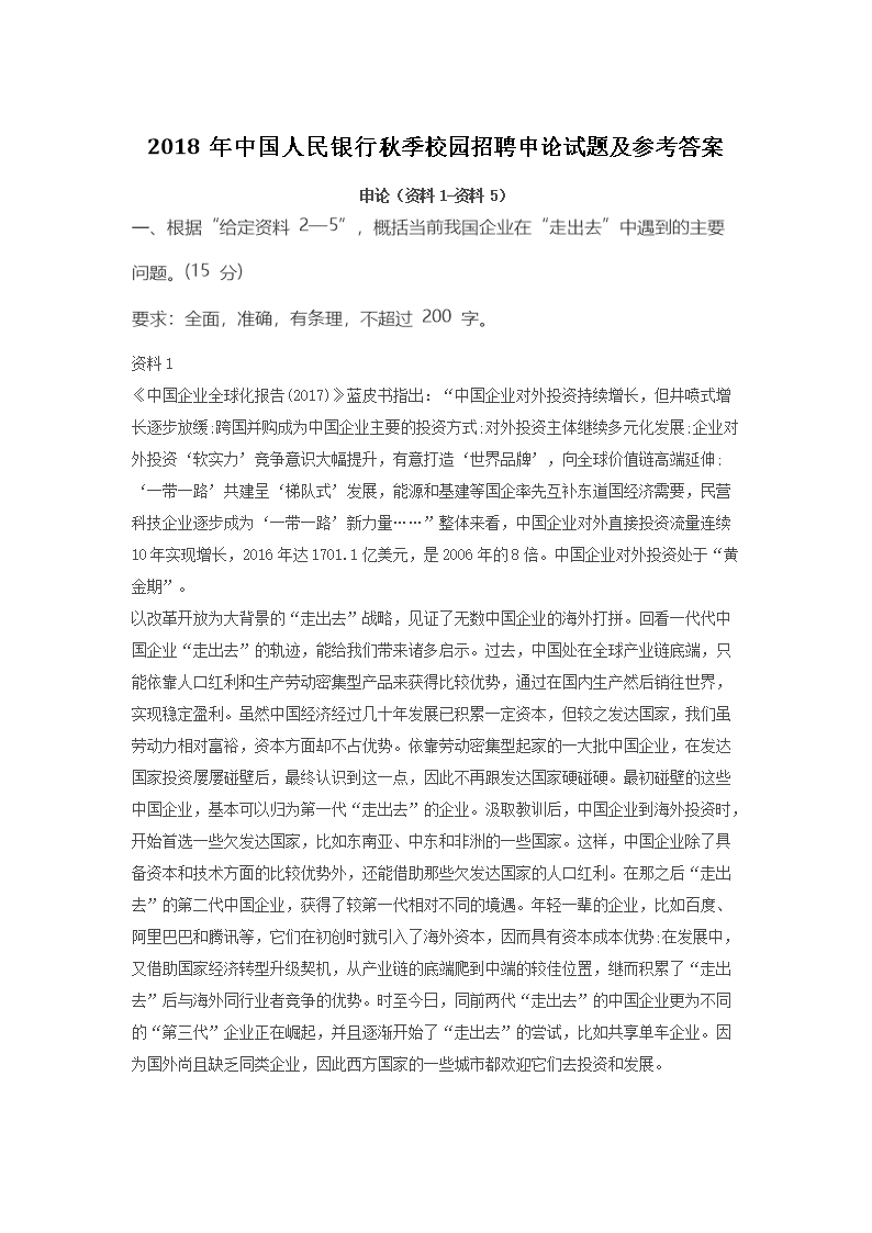 本站按公开材料组织页面