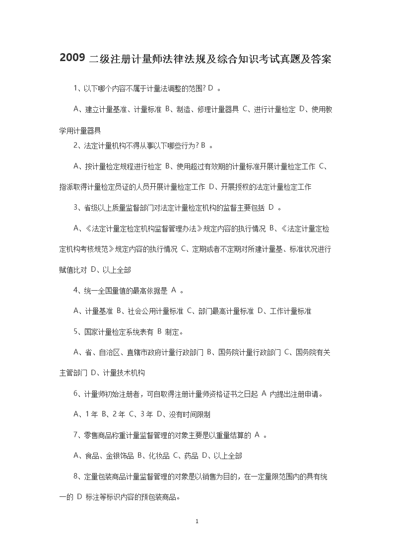 雅博app下载入口操作说明