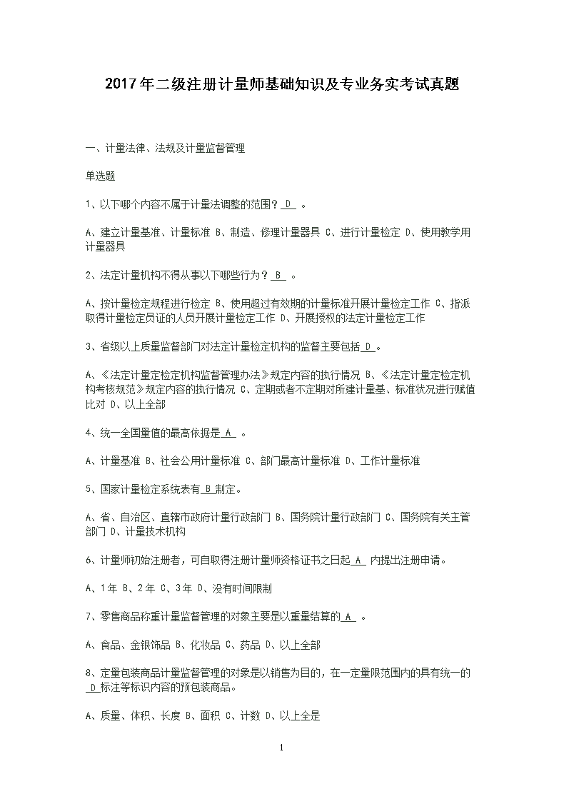 雅博app下载入口与切尔西续约官方合