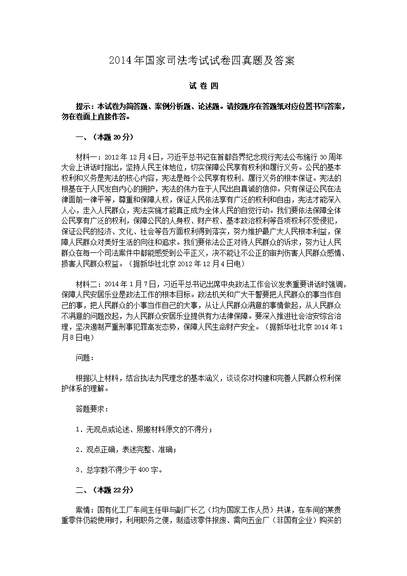 需要原文时请核对应栏目发布页
