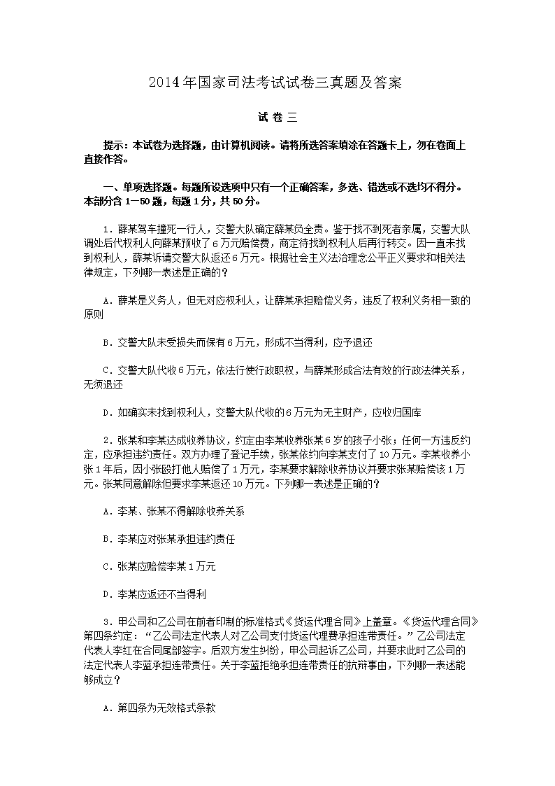 本站按公开材料组织页面