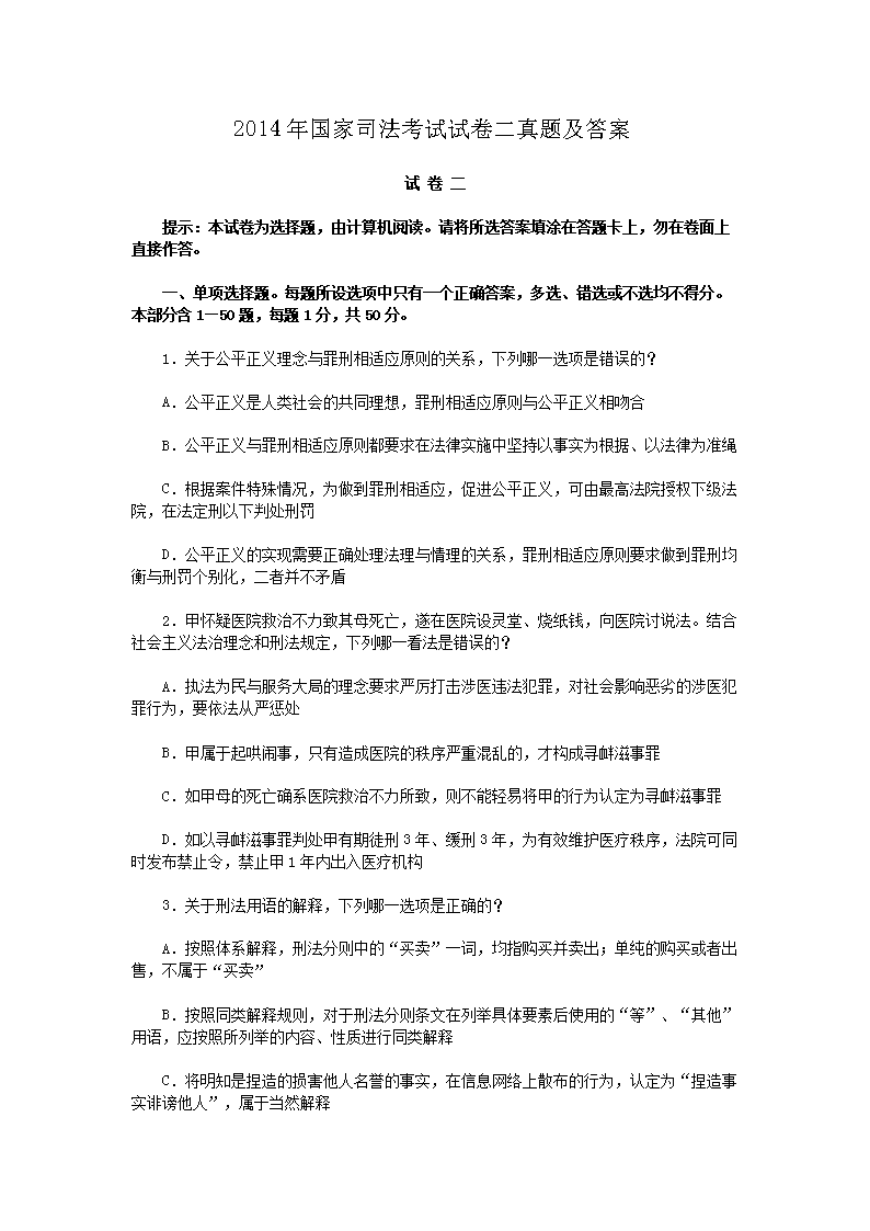 需要原文时请核对应栏目发布页