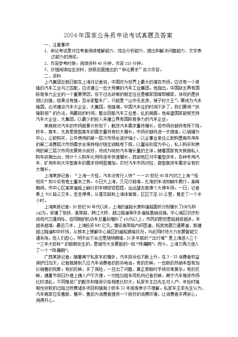 2006年雅博app官网登录入口手机