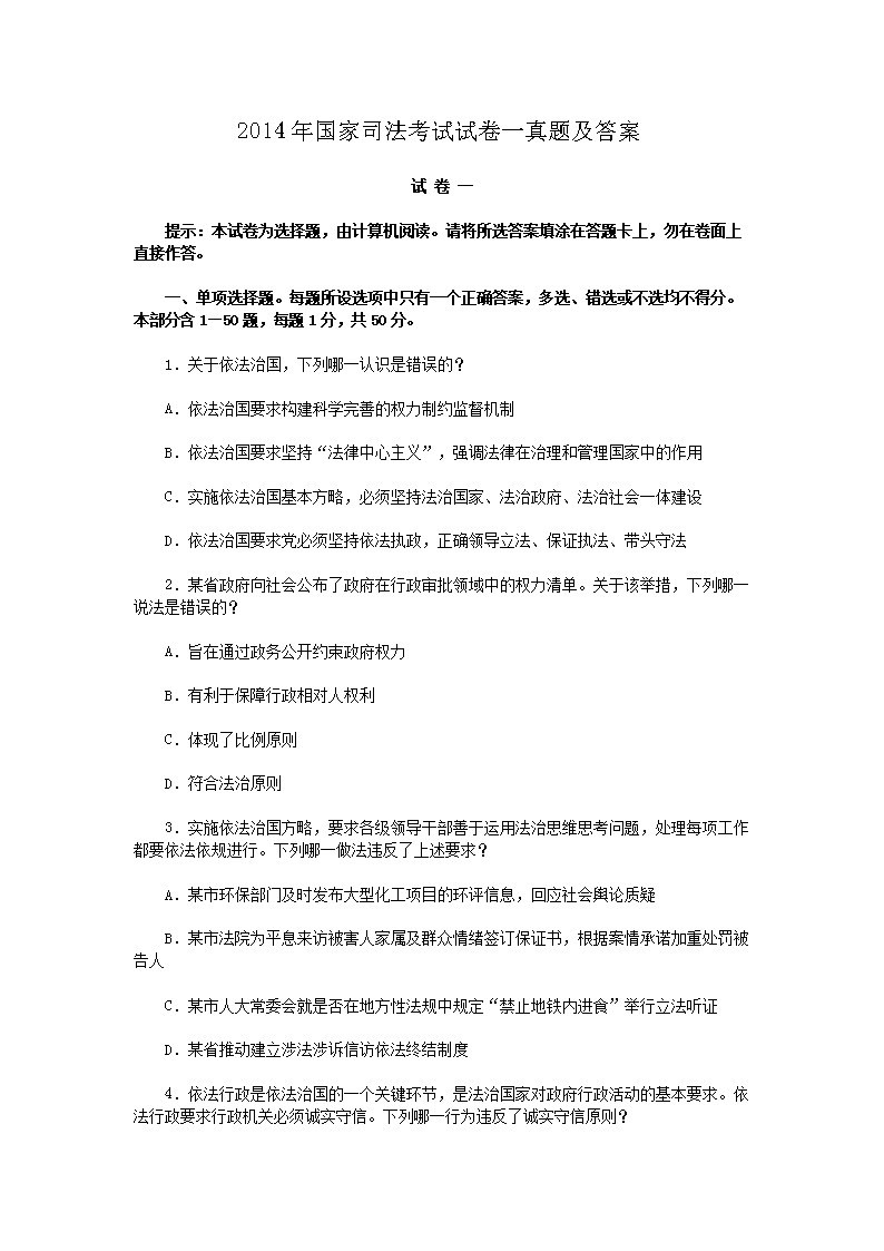 需要原文时请核对应栏目发布页