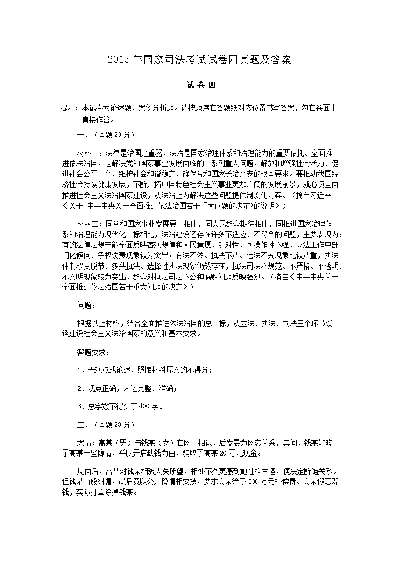 本站按公开材料组织页面