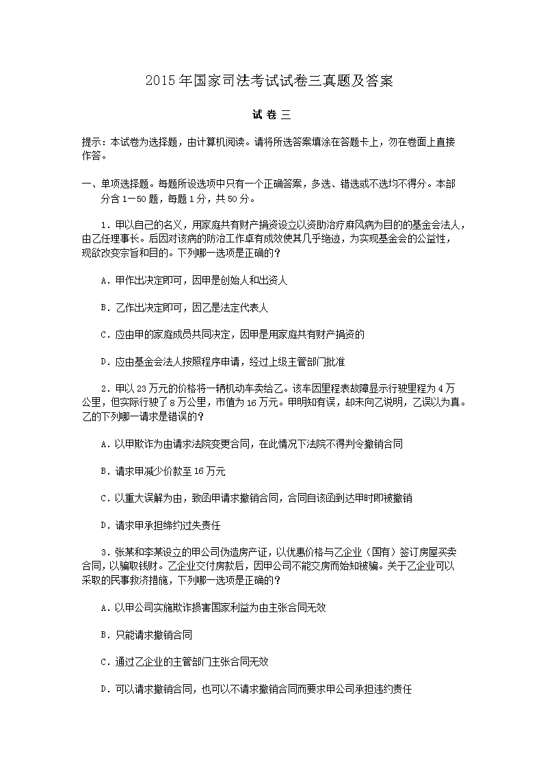 2016年雅博app官网登录入口最新