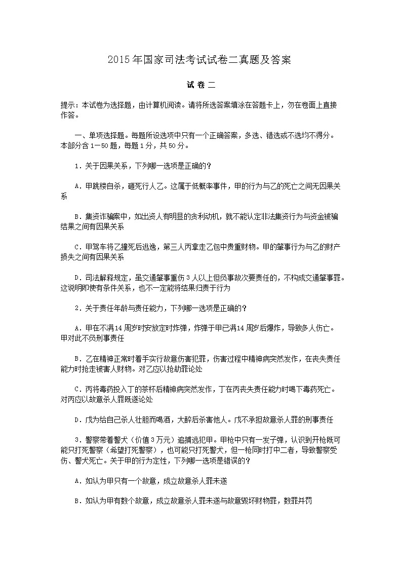 本站按公开材料组织页面