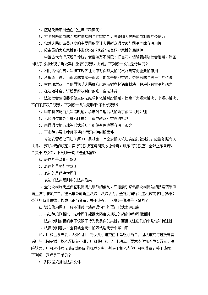 01_92.png 【文档格式】 Word版
