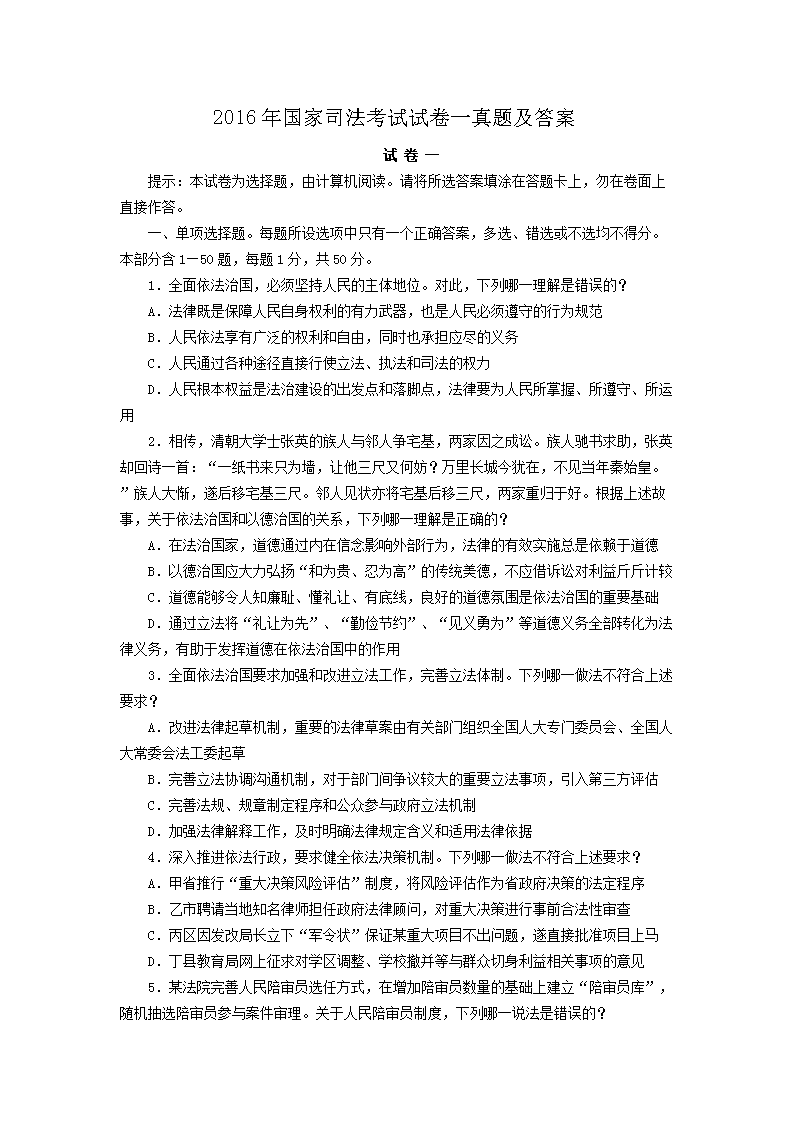 相关阅读