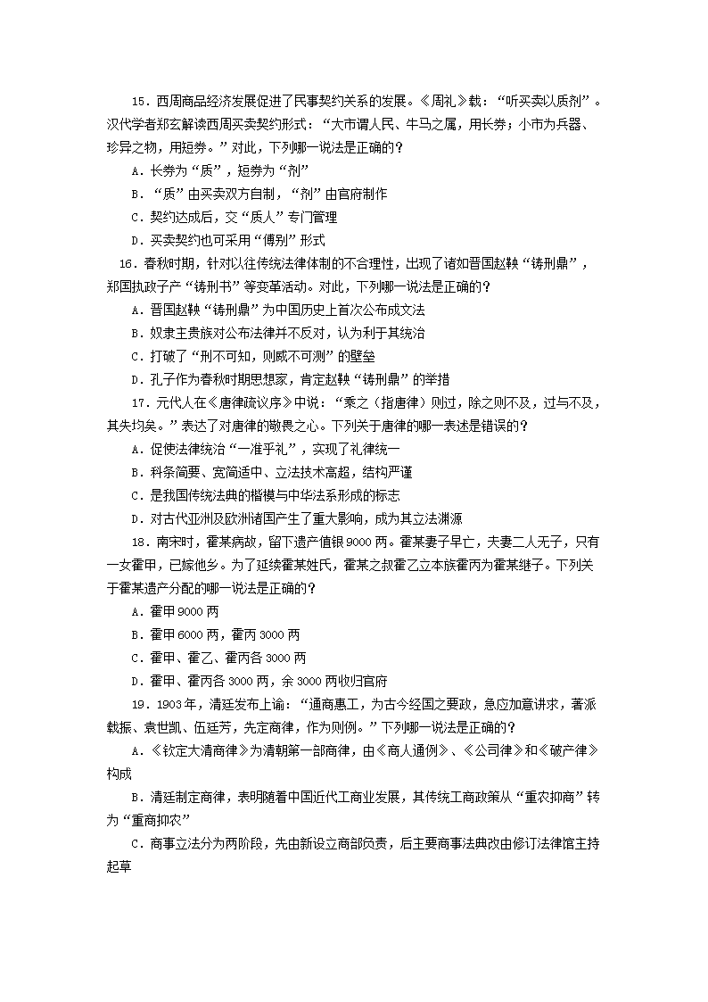 01_94.png 【文档预览】 英超联赛携手雅博app