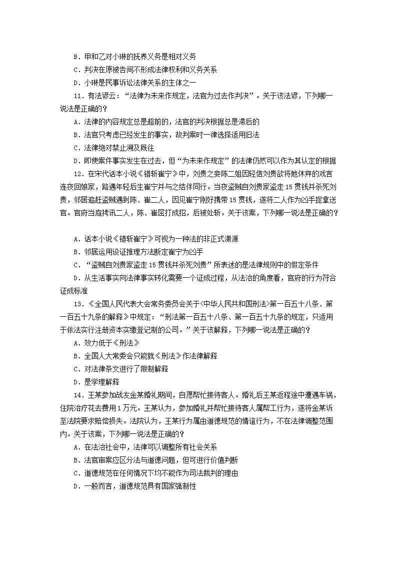 01_93.png 【文档英超联赛携手雅博app官网登录