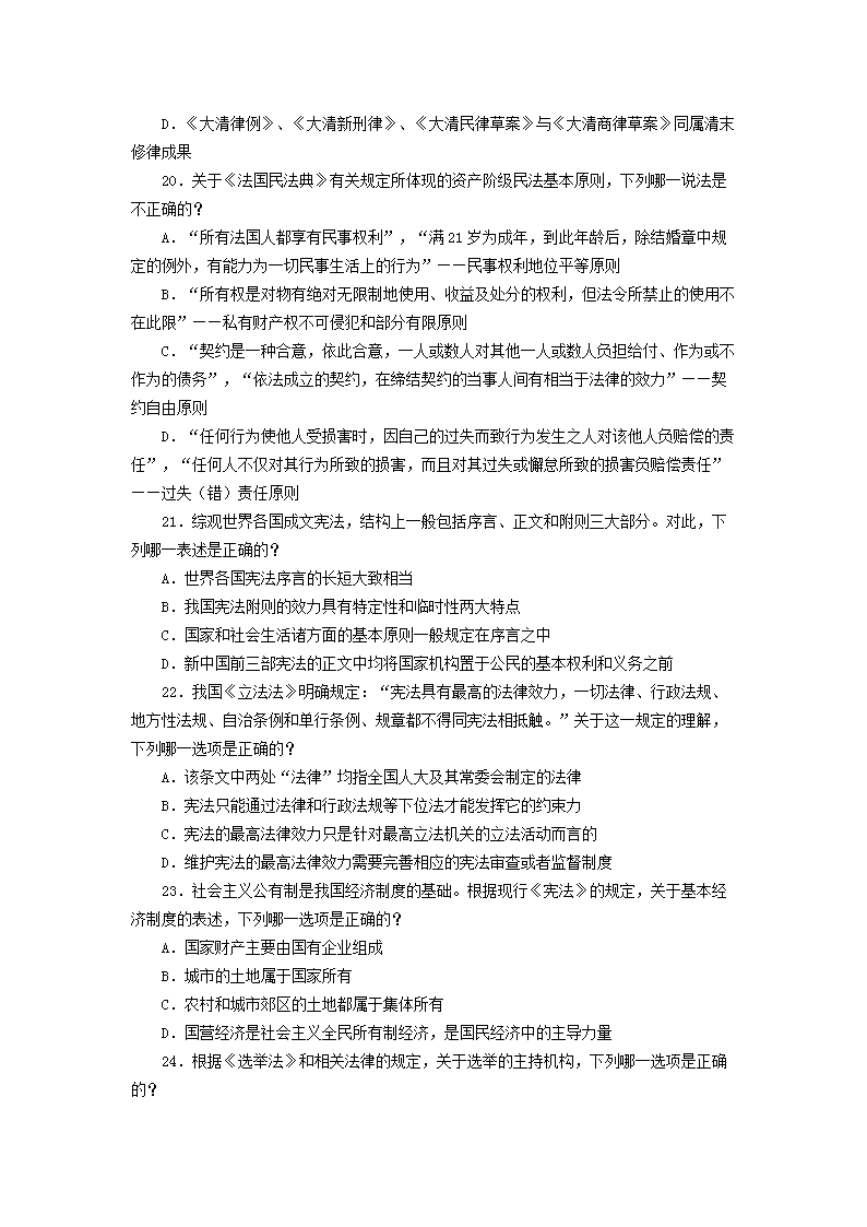 01_95.png 前五页预览如下