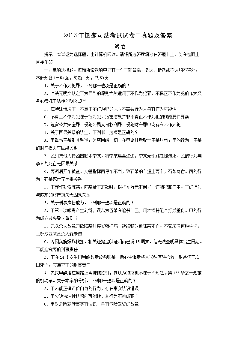 相关阅读