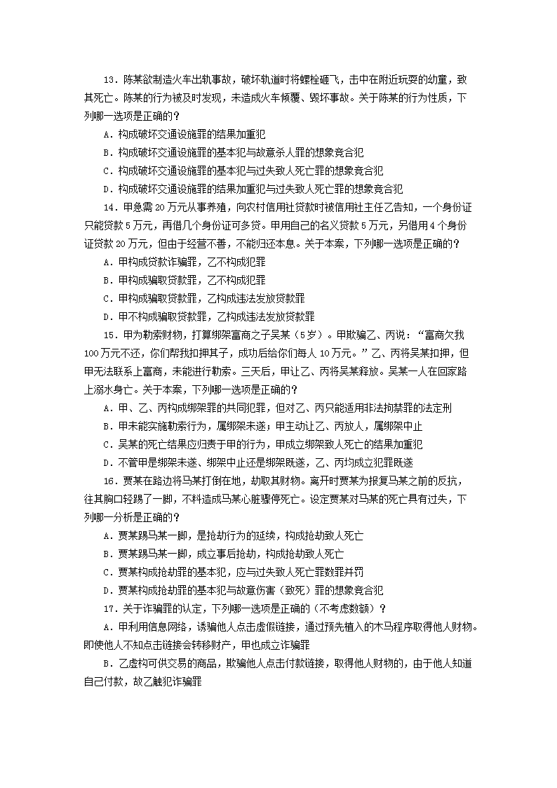 【文档预览】 雅博app雅博app下