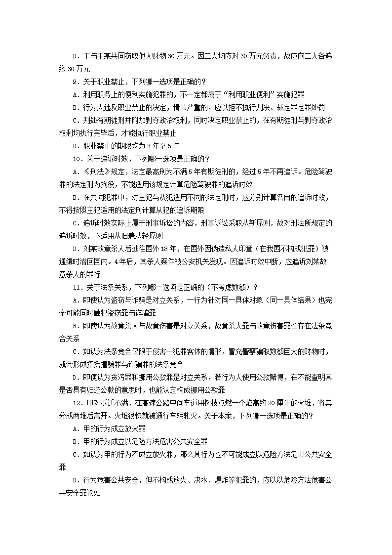 【文档雅博app下载入口平台介绍】 