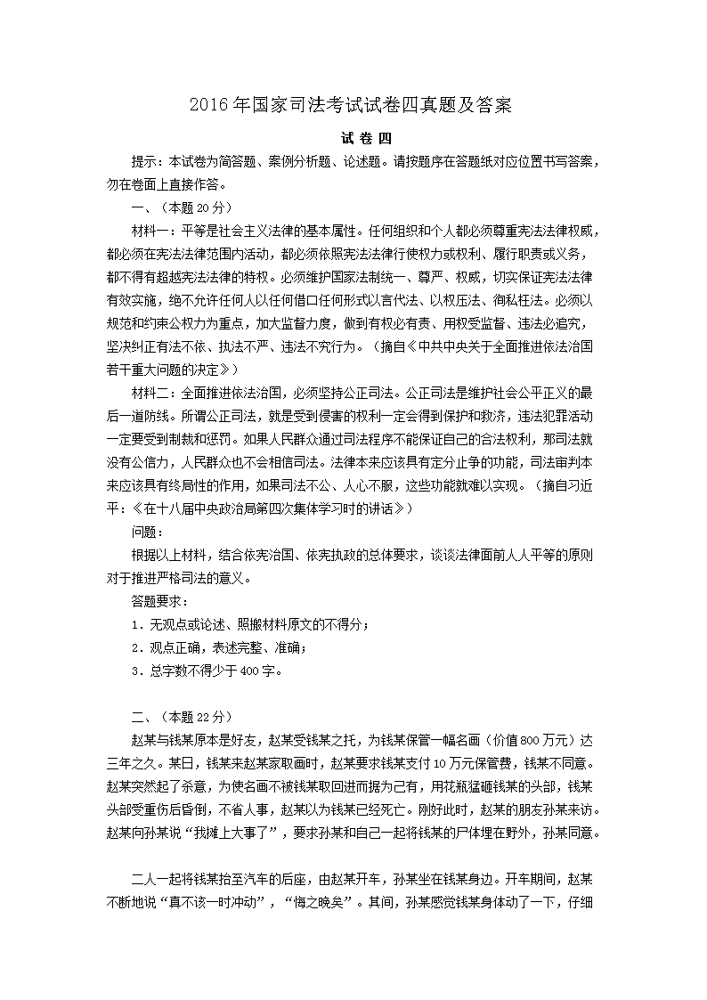 相关阅读