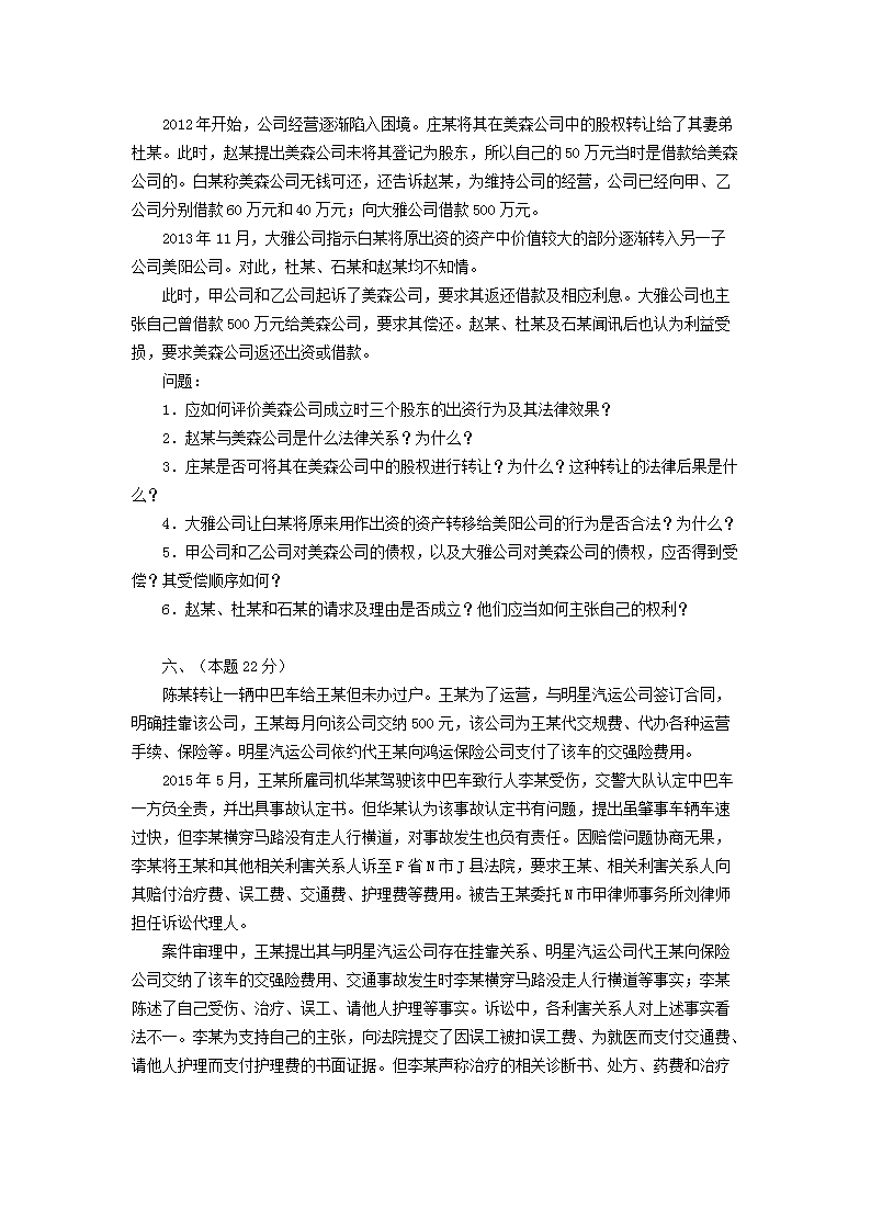【文档预览】 雅博app雅博app下