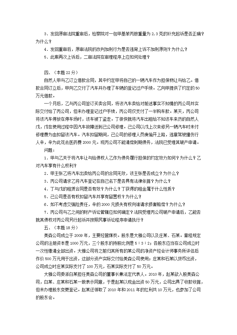 【文档雅博app下载入口优惠活动】 