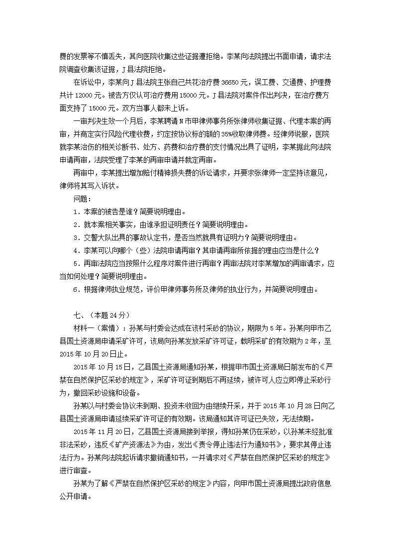 前五页预览如下