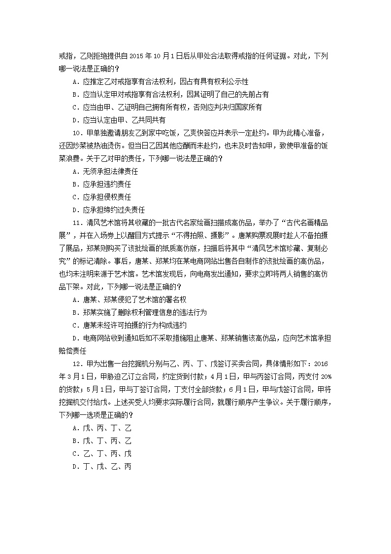 【文档雅博app官网登录入口使用方法