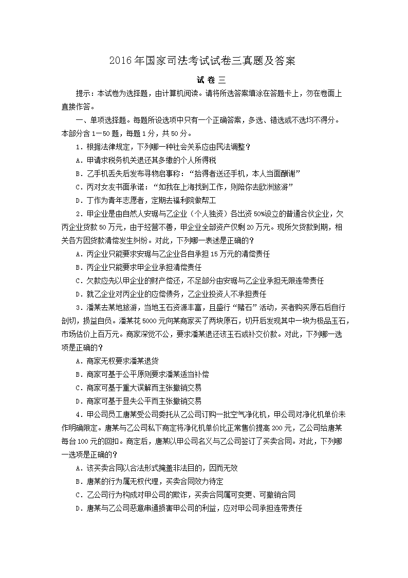 2014年雅博app官网登录入口最新