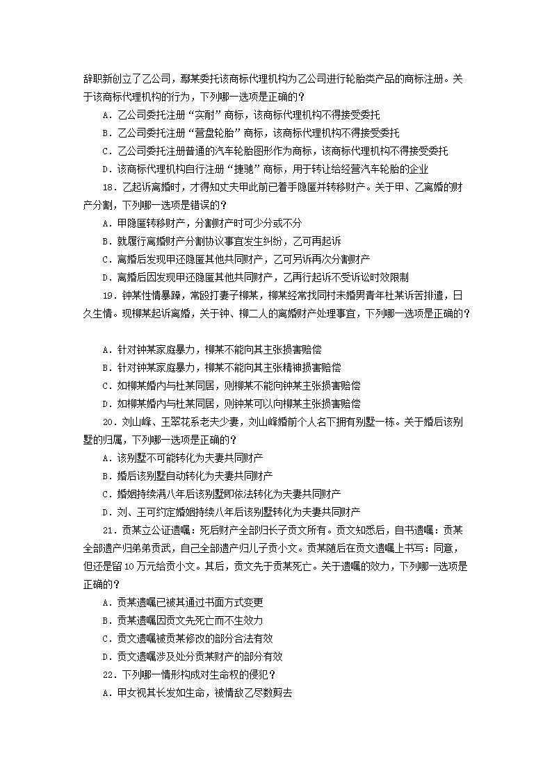前五页预览如下