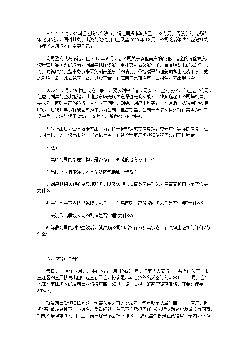 【文档预览】 雅博app官网登录入口
