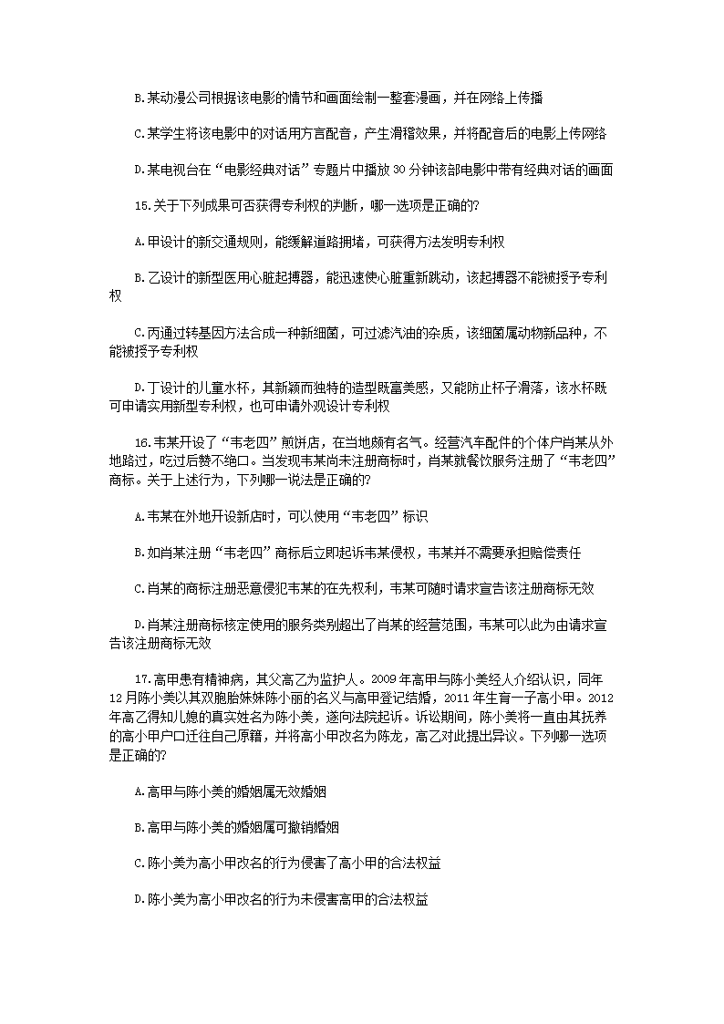 前五页预览如下