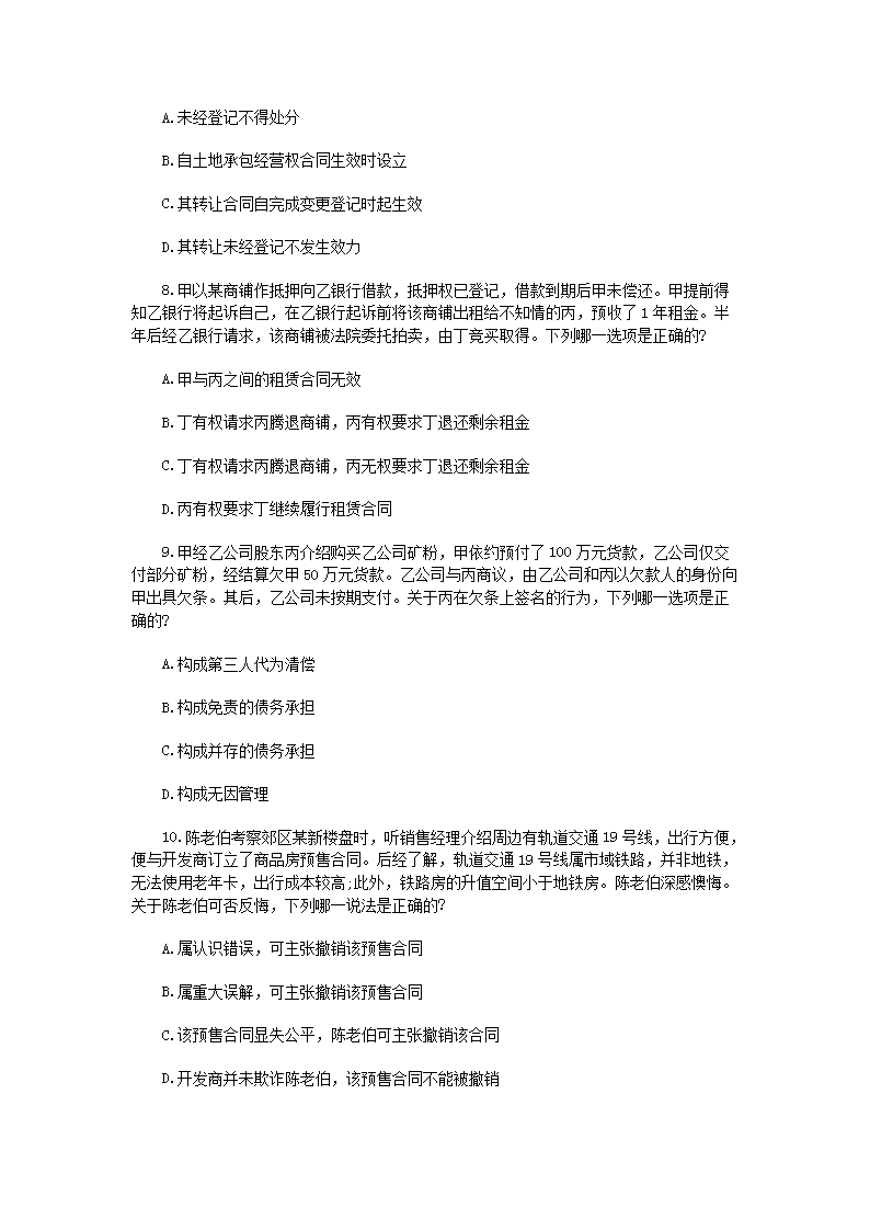 【文档雅博app官网登录入口新人权益