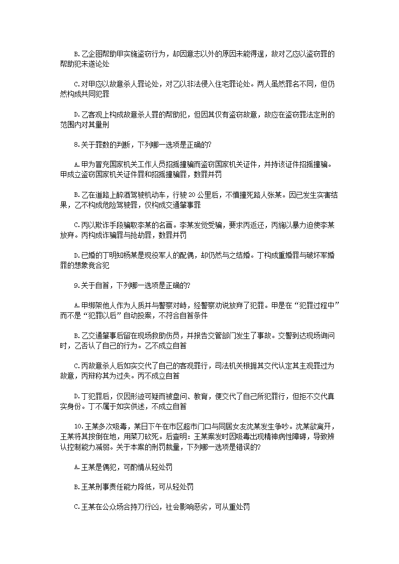 01_63.png 【文档纽卡斯尔联携手雅博app下载入