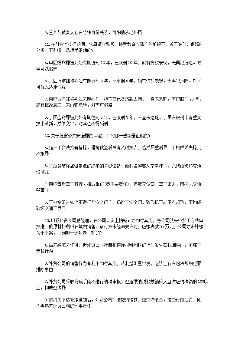 01_64.png 【文档预览】 纽卡斯尔联携手雅博ap