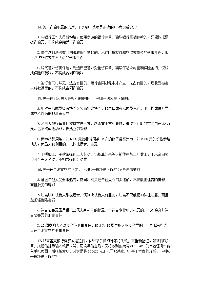 01_65.png 前五页预览如下