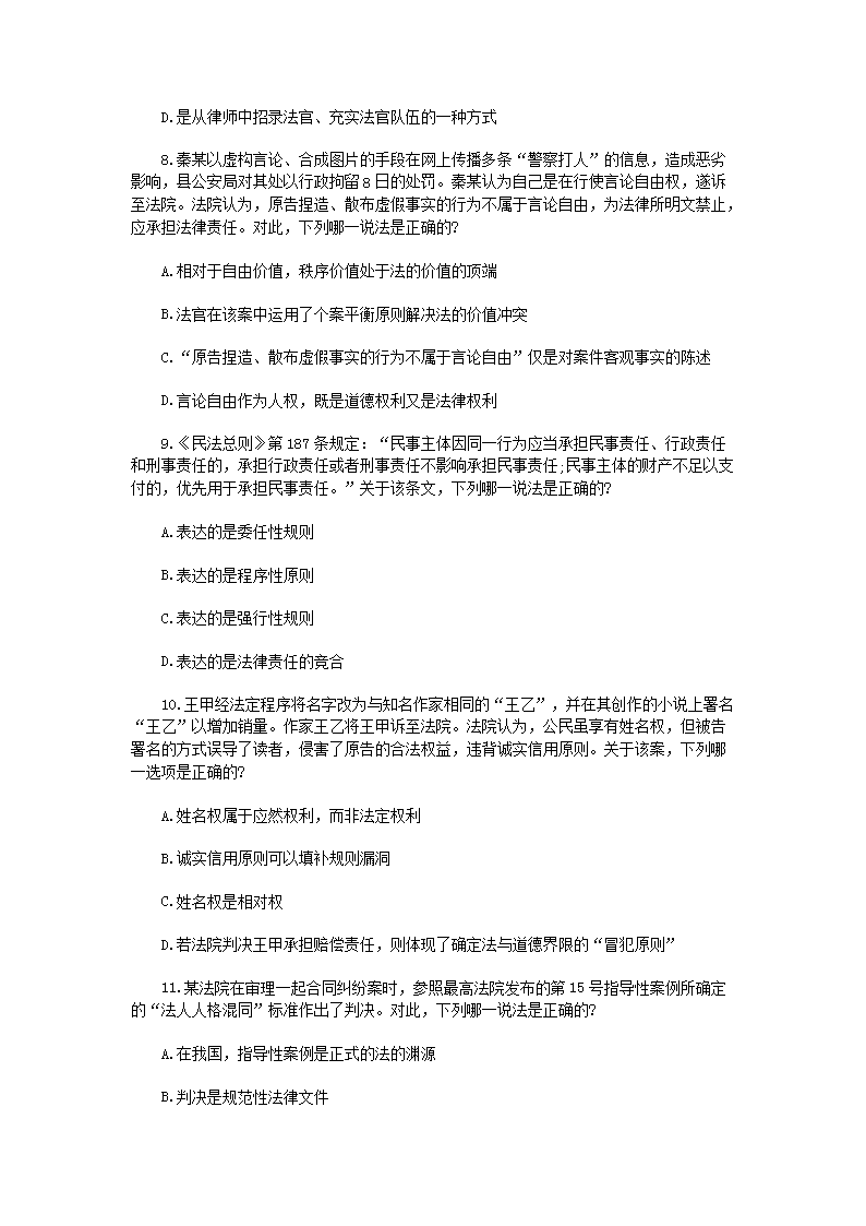 【文档雅博app下载入口新人权益】 