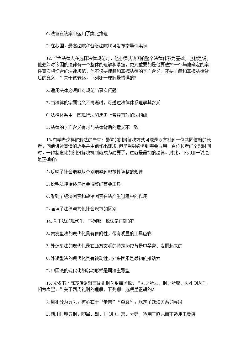 【文档预览】 雅博app雅博app下