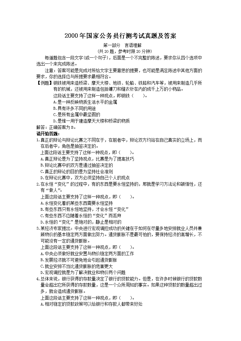2005年雅博app下载入口官方渠道