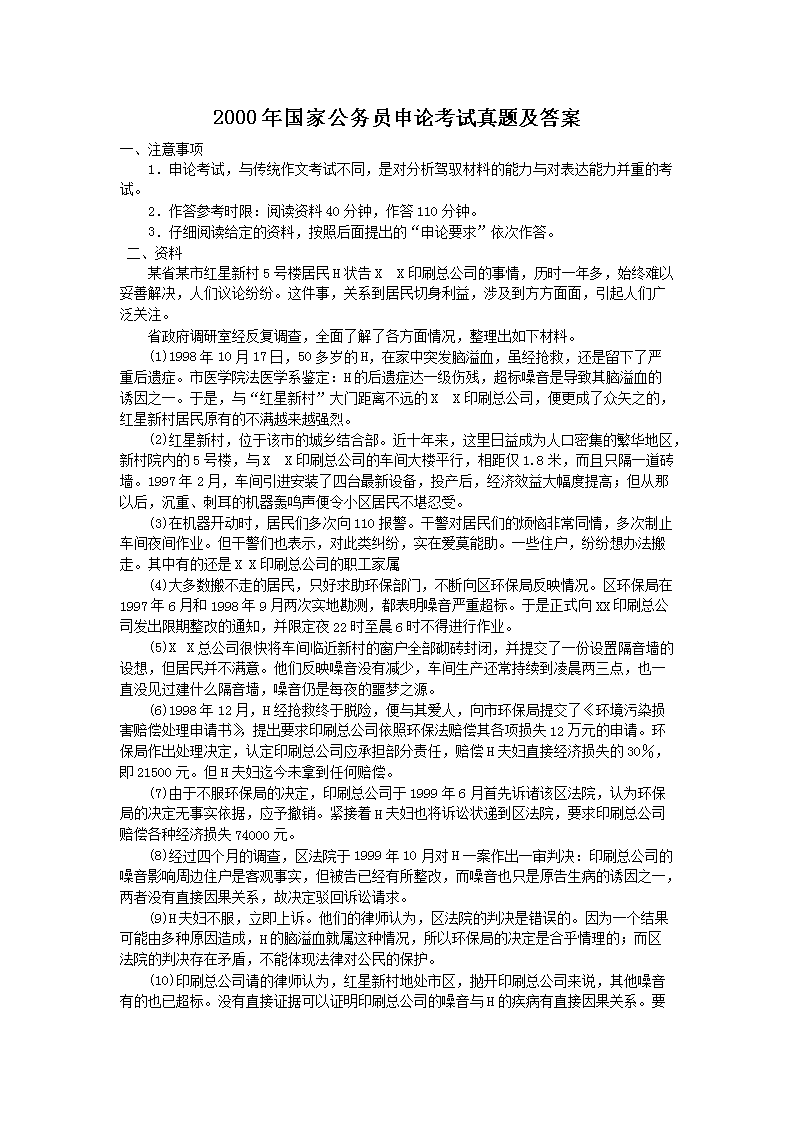 2005年雅博app官网登录入口手机
