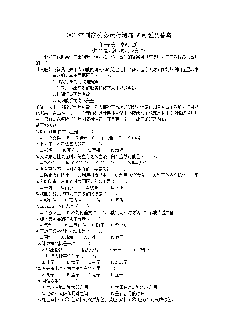 2000年雅博app下载入口官方渠道