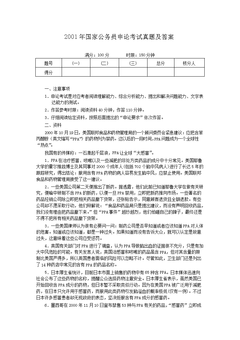 2004年雅博app官网登录入口手机