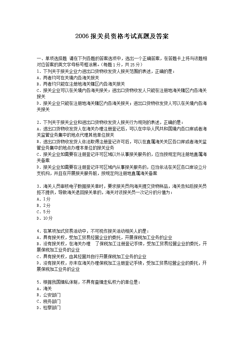 再按需打开相关阅读
