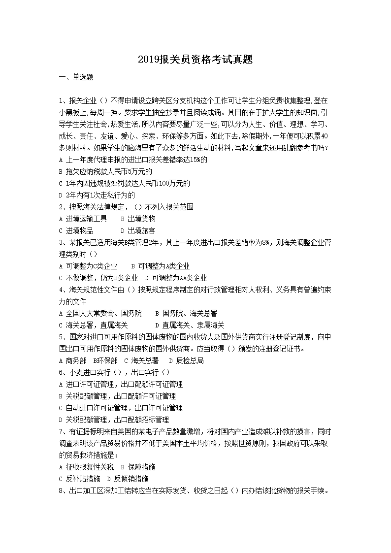 可先确认当前栏目名称
