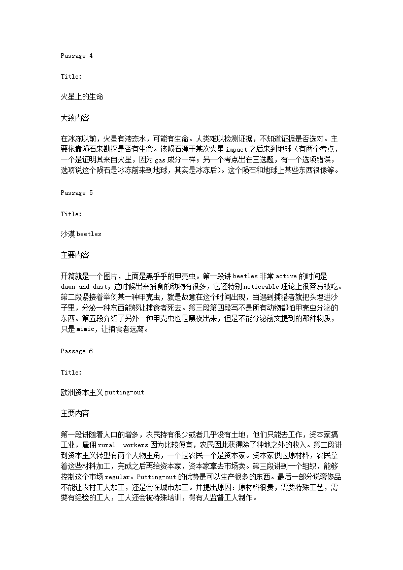 【文档预览】 雅博app雅博app下
