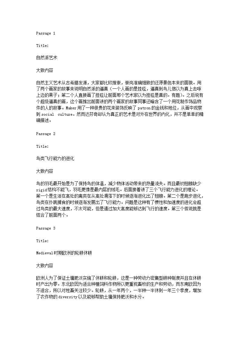 【文档雅博app下载入口安全访问】 