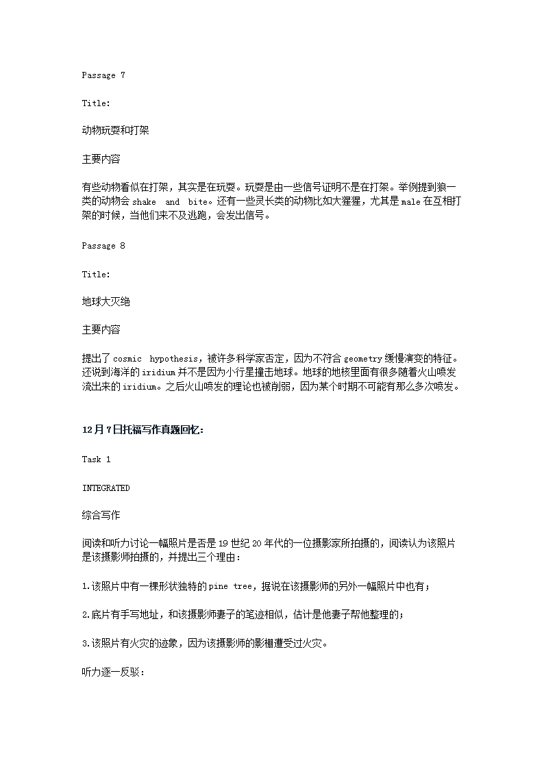 前五页预览如下