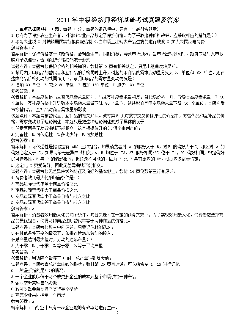 再按需打开相关阅读