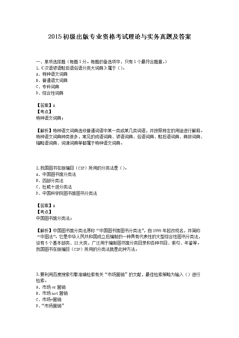 雅博app下载入口手机版登录