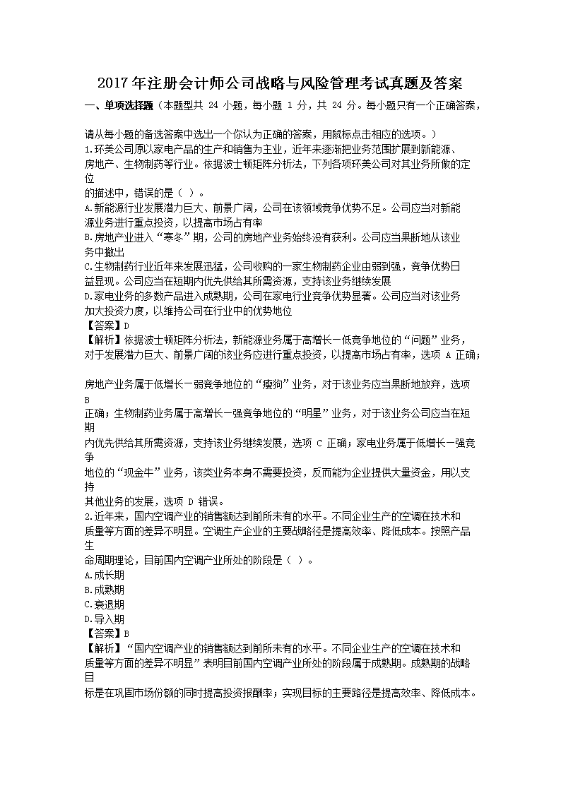 若从搜索引擎进入