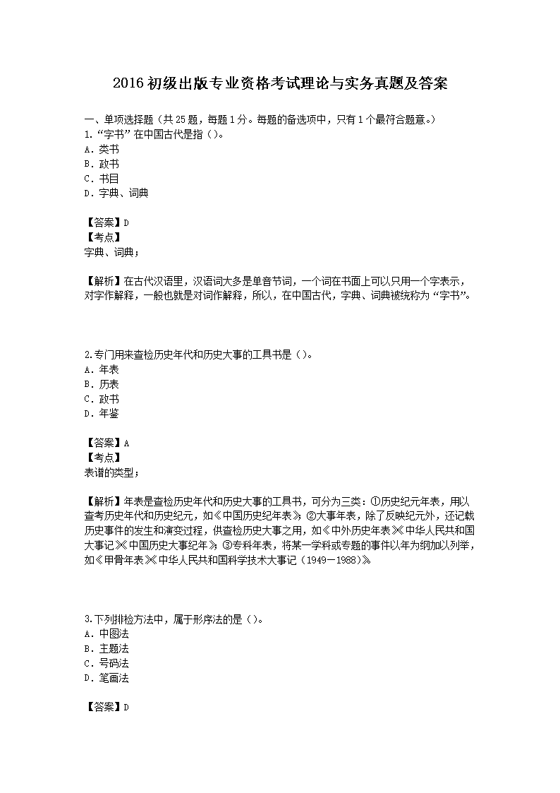 重庆 · 广西 · 河南 · 北京 