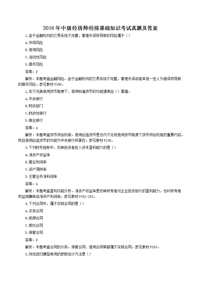 雅博app官网登录入口使用方法