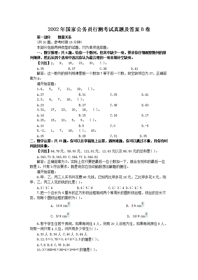 2002年雅博app下载入口官方渠道